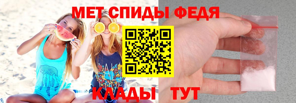 Канаш  Амфетамин VHQ  Амфетамин  Вход с VPN 
