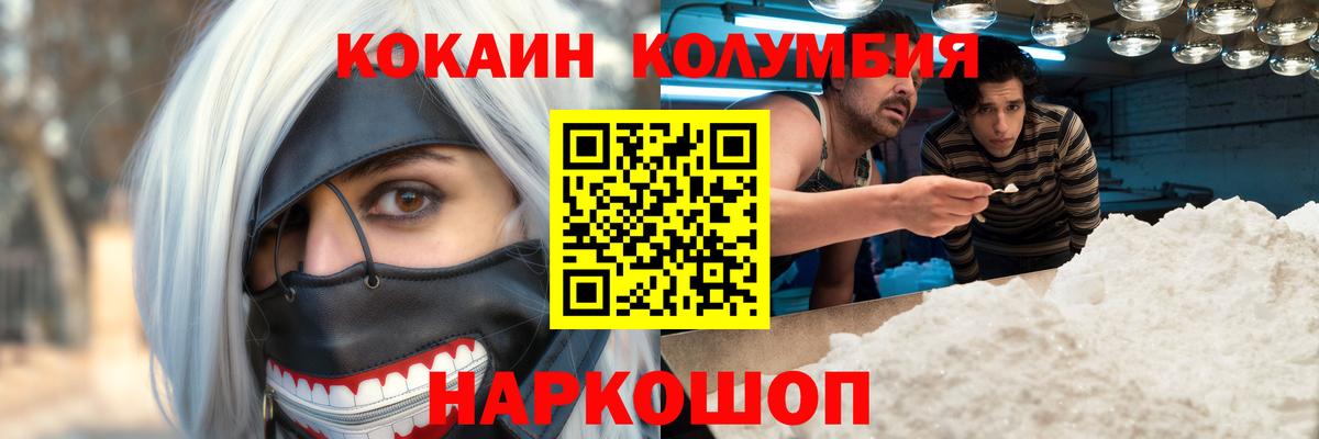 Cocaine FishScale Канаш
