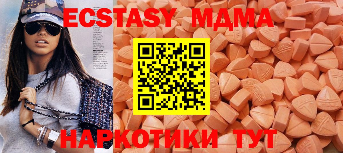 Экстази louis Vuitton Канаш