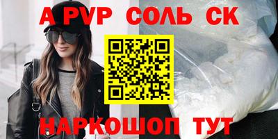 трава Ипатово