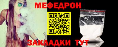 трава Ипатово