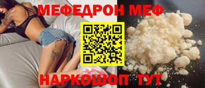 трава Ипатово