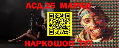 трава Ипатово