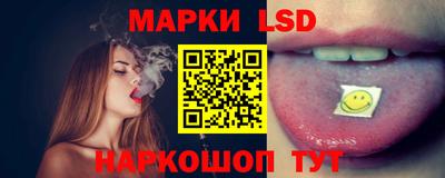 трава Ипатово
