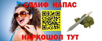 трава Ипатово