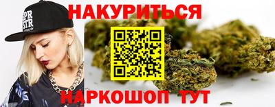 трава Ипатово