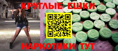 трава Ипатово