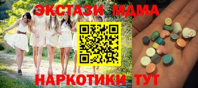 трава Ипатово