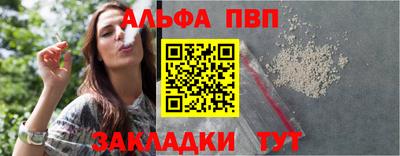 трава Ипатово