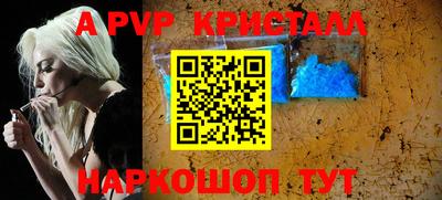 трава Ипатово