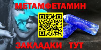 трава Ипатово