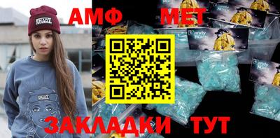 трава Ипатово