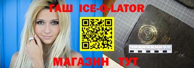 гидропоника Ирбит