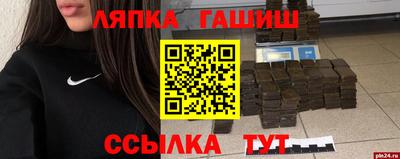 трава Ипатово
