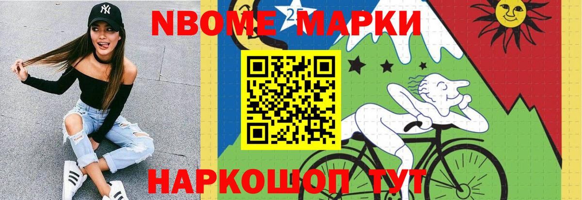 Канаш  LSD-25 экстази кислота  Вход с VPN 