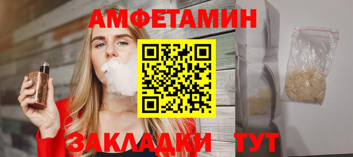 Первитин кристалл Канаш