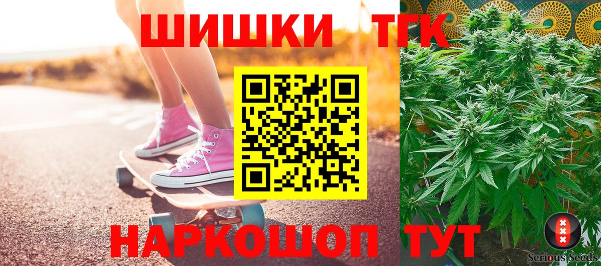 МАРИХУАНА LSD WEED  Вход с VPN  Канабис ГИДРОПОН  Бошки марихуана индика  Каннабис сатива  Канаш 